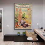 poster asia vintage 1