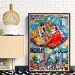 poster vintage baghdad