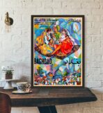 poster vintage baghdad
