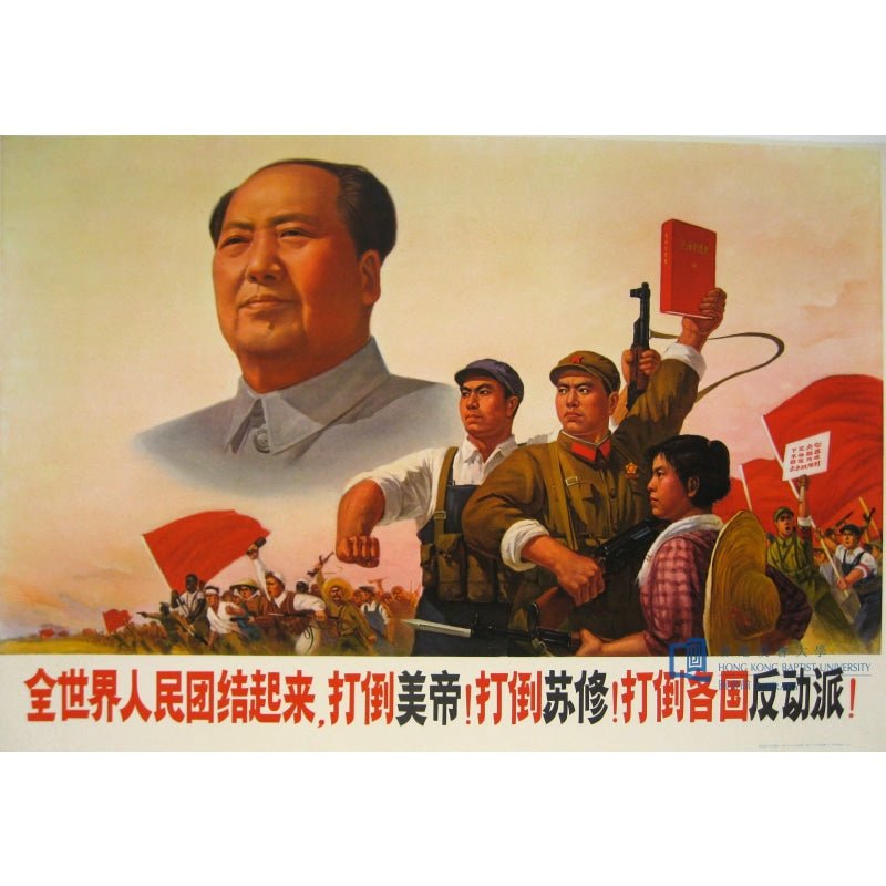 poster di propaganda di shanghai fine arts 1969 poster di propaganda di shanghai fine arts 1969