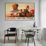 poster di propaganda di shanghai fine arts 1969