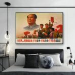 poster di propaganda di shanghai fine arts 1969