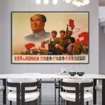 poster di propaganda di shanghai fine arts 1969