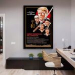furyo poster 2