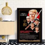 furyo poster 2
