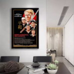 furyo poster 2
