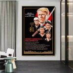 furyo poster 2