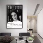 poster la mia notte da maud