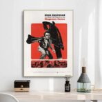 poster magnum force 2