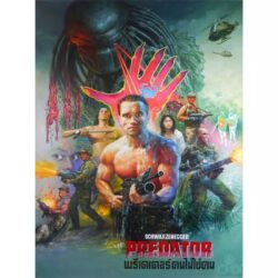 predatore di poster