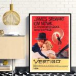 poster vertigini