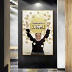 lavare poster 2