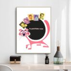 il poster della pantera rosa